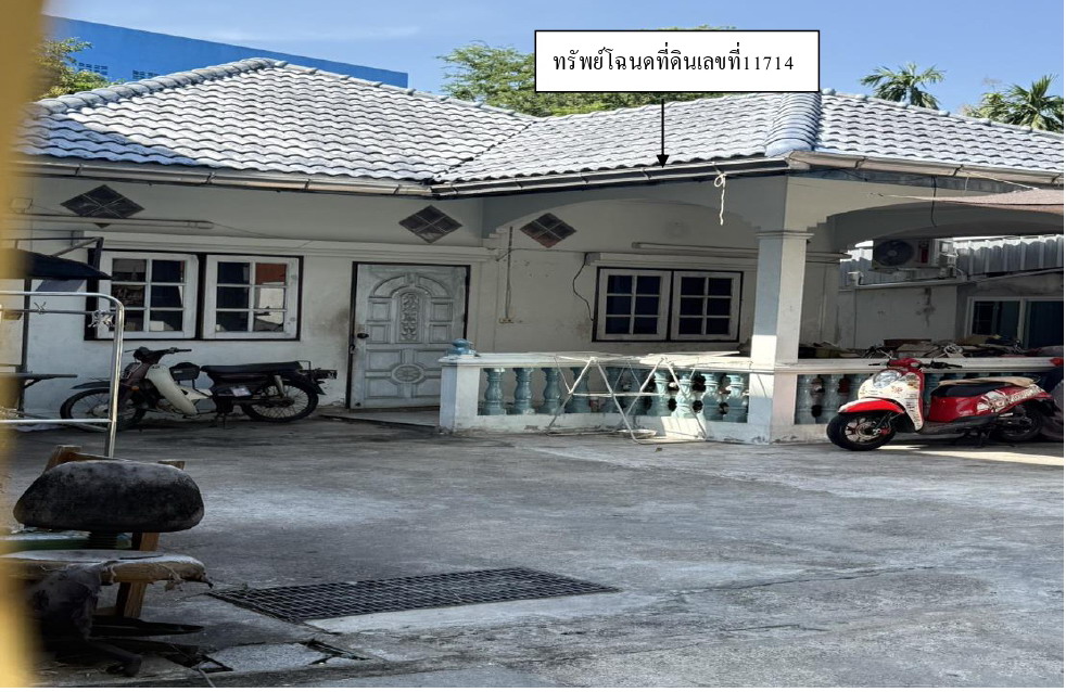 ขายทอดตลาด ที่ดินพร้อมสิ่งปลูกสร้าง แขวงจรเข้บัว เขตลาดพร้าว จ.กรุงเทพมหานคร