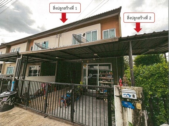 ขายทอดตลาด ที่ดินพร้อมสิ่งปลูกสร้าง แขวงลำผักชี เขตหนองจอก จ.กรุงเทพมหานคร