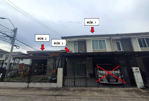 ขายทอดตลาด ที่ดินพร้อมสิ่งปลูกสร้าง แขวงสายไหม เขตสายไหม จ.กรุงเทพมหานคร