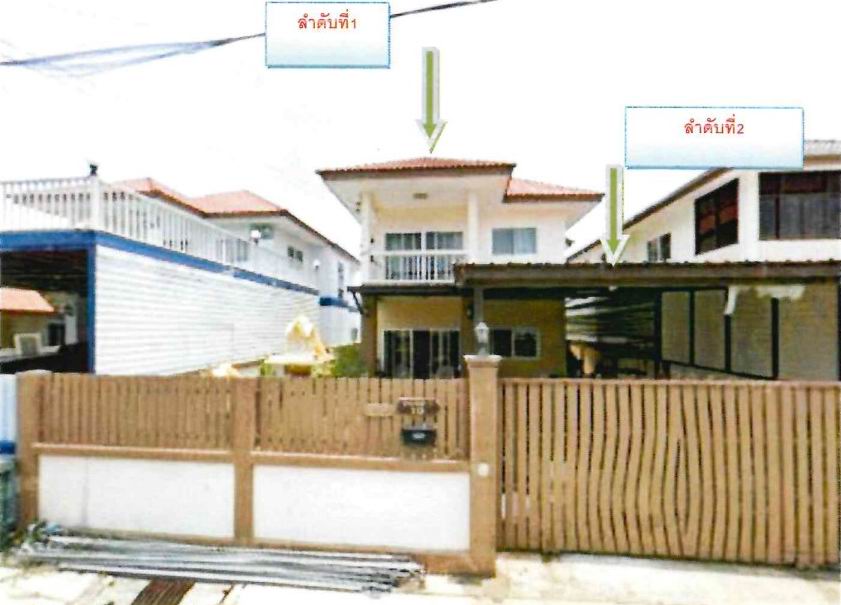 ขายทอดตลาด ที่ดินพร้อมสิ่งปลูกสร้าง แขวงศาลาธรรมสพน์ (บางพรม) เขตตลิ่งชัน จ.กรุงเทพมหานคร