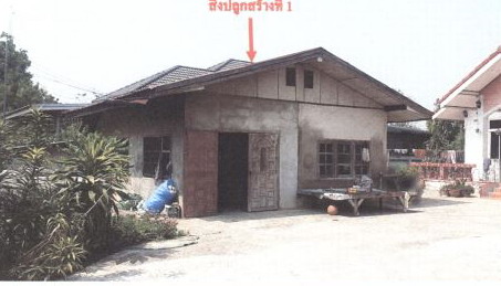 ขายทอดตลาด ที่ดินพร้อมสิ่งปลูกสร้าง ต.หนองคอนไทย อ.ภูเขียว จ.ชัยภูมิ