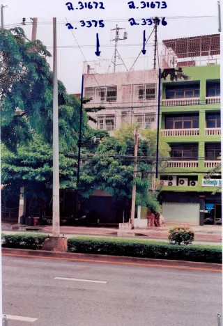 รูปทรัพย์ 1