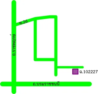 รูปทรัพย์ 2