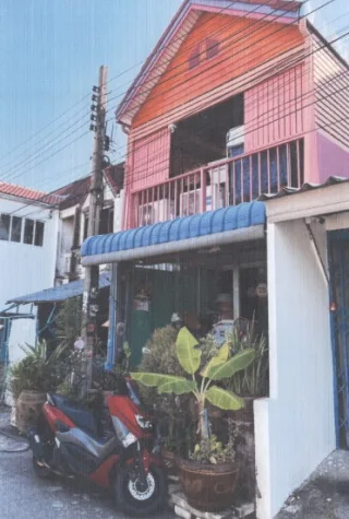 รูปทรัพย์ 1