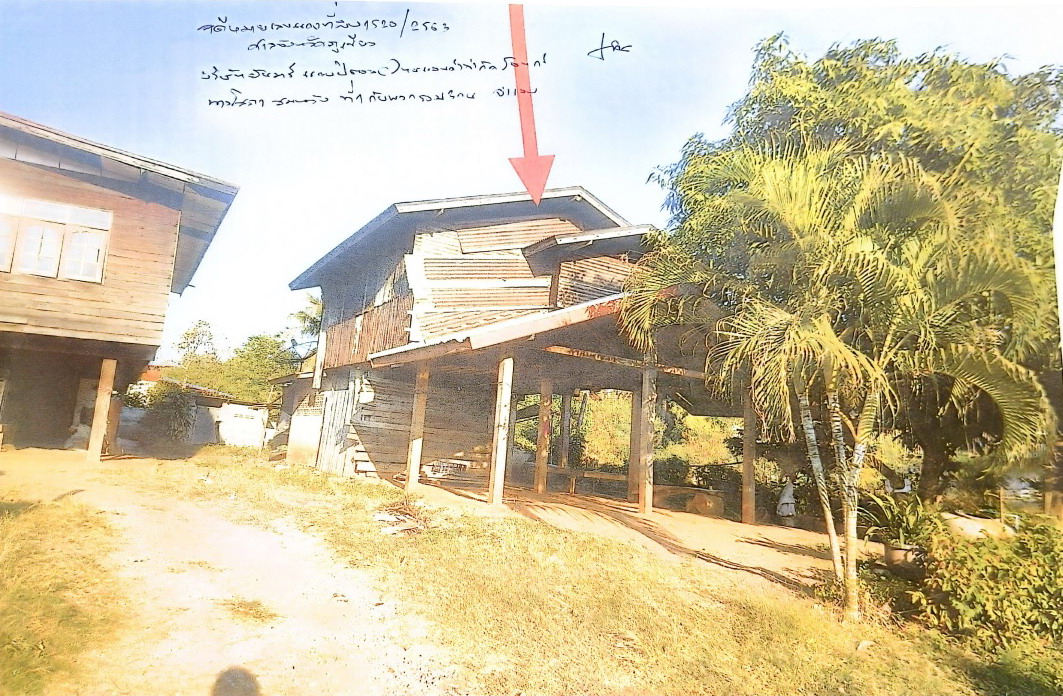 ขายทอดตลาด ที่ดินพร้อมสิ่งปลูกสร้าง ต.คูเมือง อ.หนองบัวแดง จ.ชัยภูมิ