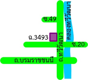 รูปทรัพย์ 2