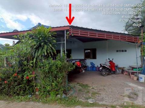 ขายทอดตลาด ที่ดินพร้อมสิ่งปลูกสร้าง ต.บ้านเต่า อ.บ้านแท่น จ.ชัยภูมิ