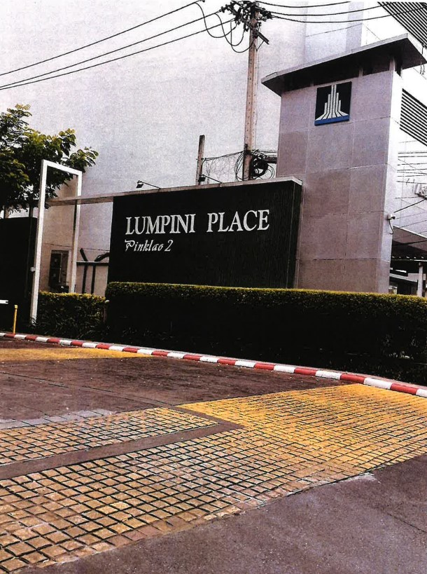 ขายทอดตลาด ห้องชุด แขวงบางบำหรุ,อรุณอมรินทร์ เขตบางกอกน้อย จ.กรุงเทพมหานคร