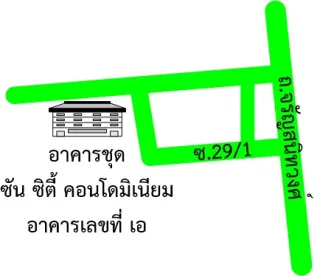 รูปทรัพย์ 2