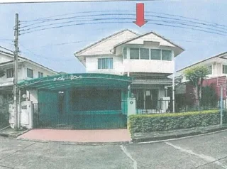 รูปทรัพย์ 1
