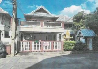 รูปทรัพย์ 1