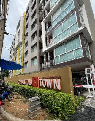 รูปทรัพย์ 1
