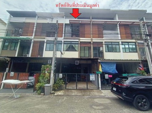 ขายทอดตลาด ที่ดินพร้อมสิ่งปลูกสร้าง แขวงหนองค้างพลู เขตหนองแขม จ.กรุงเทพมหานคร
