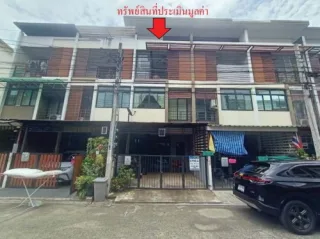 รูปทรัพย์ 1