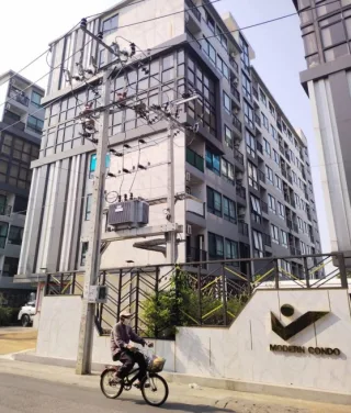 รูปทรัพย์ 1