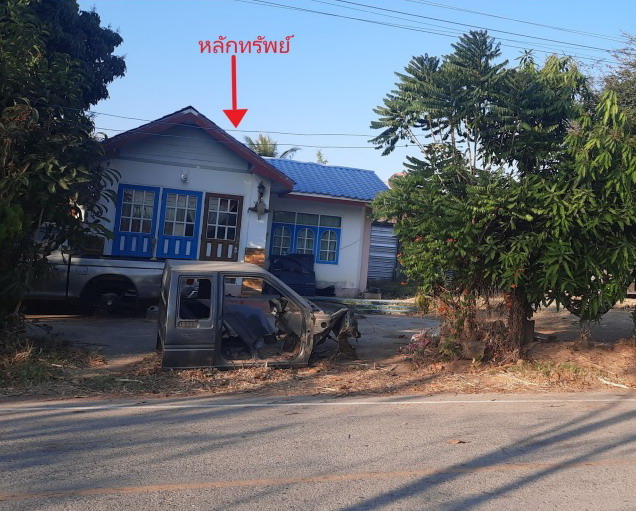 ขายทอดตลาด ที่ดินพร้อมสิ่งปลูกสร้าง ต.หนองสังข์ อ.แก้งคร้อ จ.ชัยภูมิ
