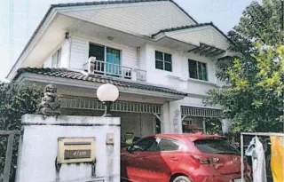 รูปทรัพย์ 1