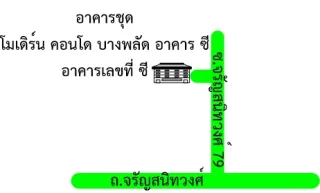 รูปทรัพย์ 2