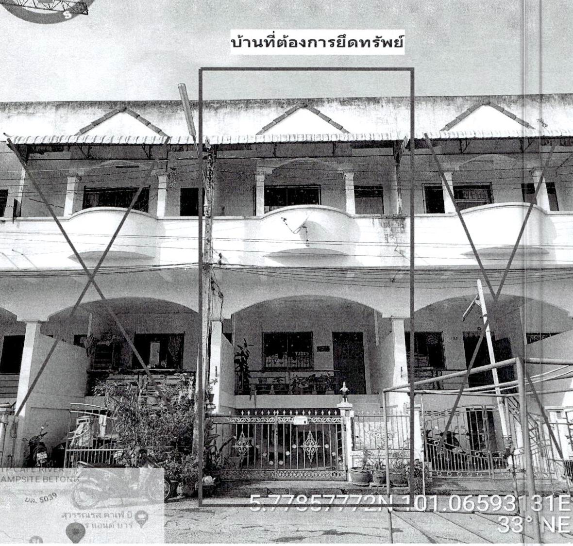 ขายทอดตลาด ที่ดินพร้อมสิ่งปลูกสร้าง ต.เบตง อ.เบตง จ.ยะลา