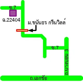 รูปทรัพย์ 2