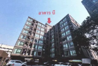 รูปทรัพย์ 1