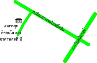 รูปทรัพย์ 2