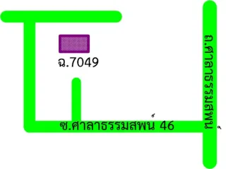 รูปทรัพย์ 2