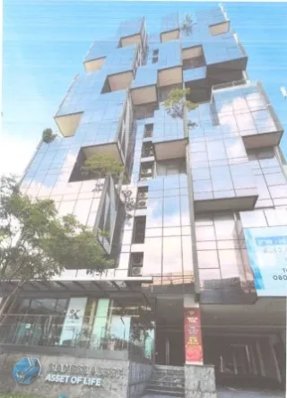 รูปทรัพย์ 1