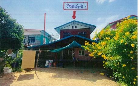 ขายทอดตลาด ที่ดินพร้อมสิ่งปลูกสร้าง ต.หนองคู อ.บ้านแท่น จ.ชัยภูมิ