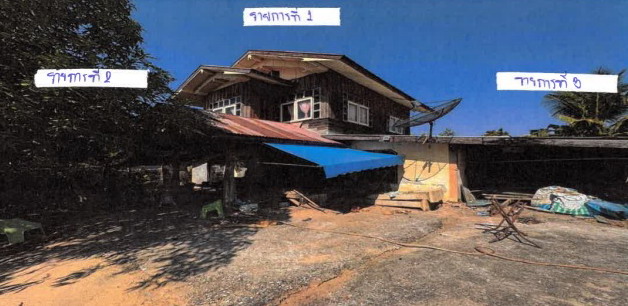 ขายทอดตลาด ที่ดินพร้อมสิ่งปลูกสร้าง ต.สระพัง อ.บ้านแท่น จ.ชัยภูมิ