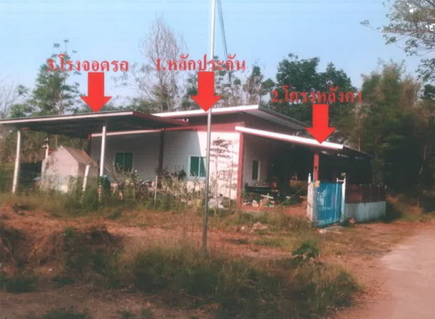 ขายทอดตลาด ที่ดินพร้อมสิ่งปลูกสร้าง ต.หนองขาม อ.แก้งคร้อ จ.ชัยภูมิ