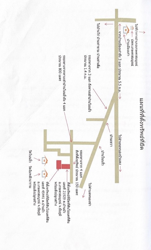 แผนที่ประกอบทรัพย์ 2