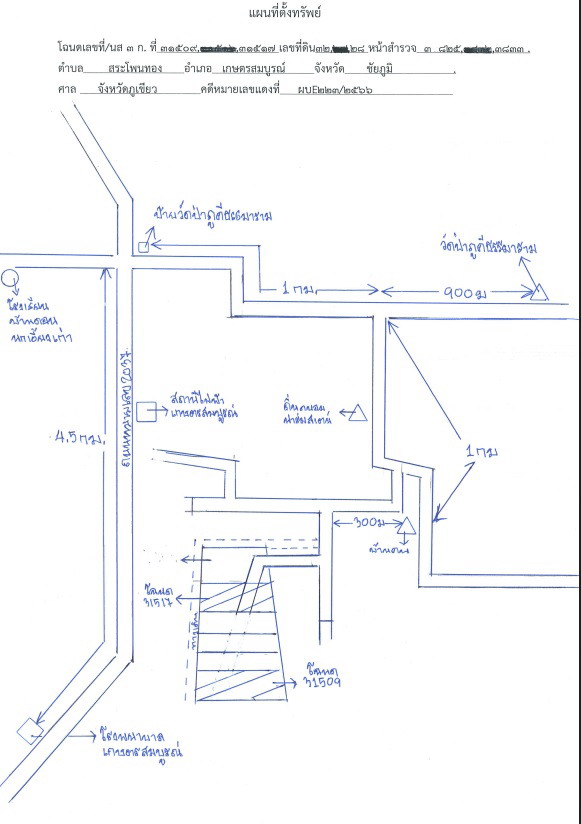 แผนที่ประกอบทรัพย์ 2