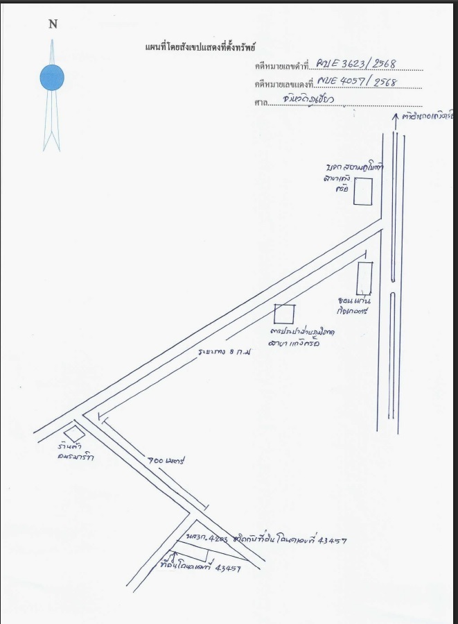 แผนที่ประกอบทรัพย์ 2