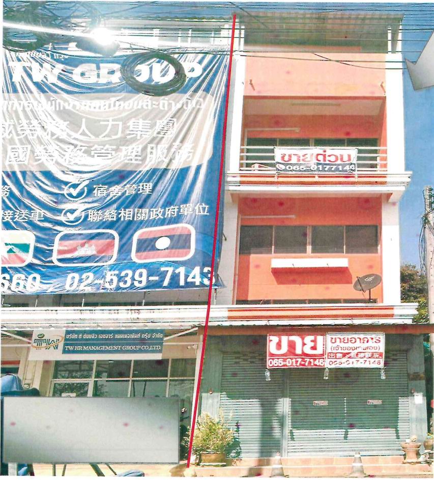 ขายทอดตลาด ที่ดินพร้อมสิ่งปลูกสร้าง ต.นนทรี อ.กบินทร์บุรี จ.ปราจีนบุรี