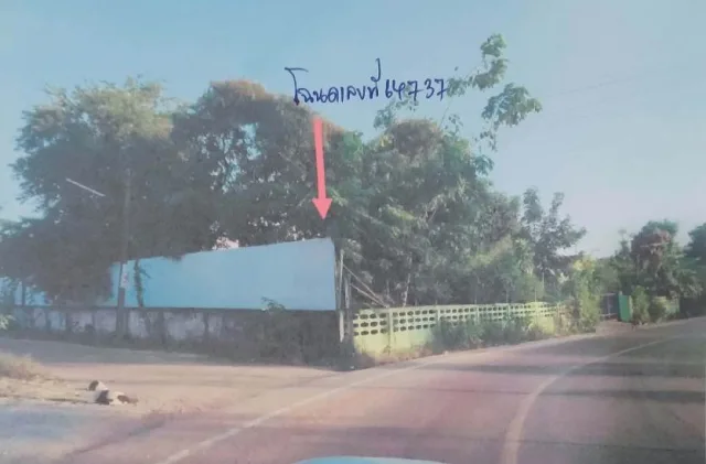 ขายทอดตลาด ที่ดินว่างเปล่า ต.หนองกี่ อ.กบินทร์บุรี จ.ปราจีนบุรี