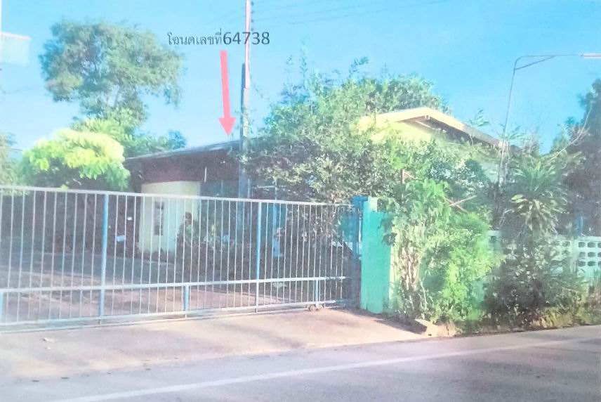 ขายทอดตลาด ที่ดินพร้อมสิ่งปลูกสร้าง ต.หนองกี่ อ.กบินทร์บุรี จ.ปราจีนบุรี