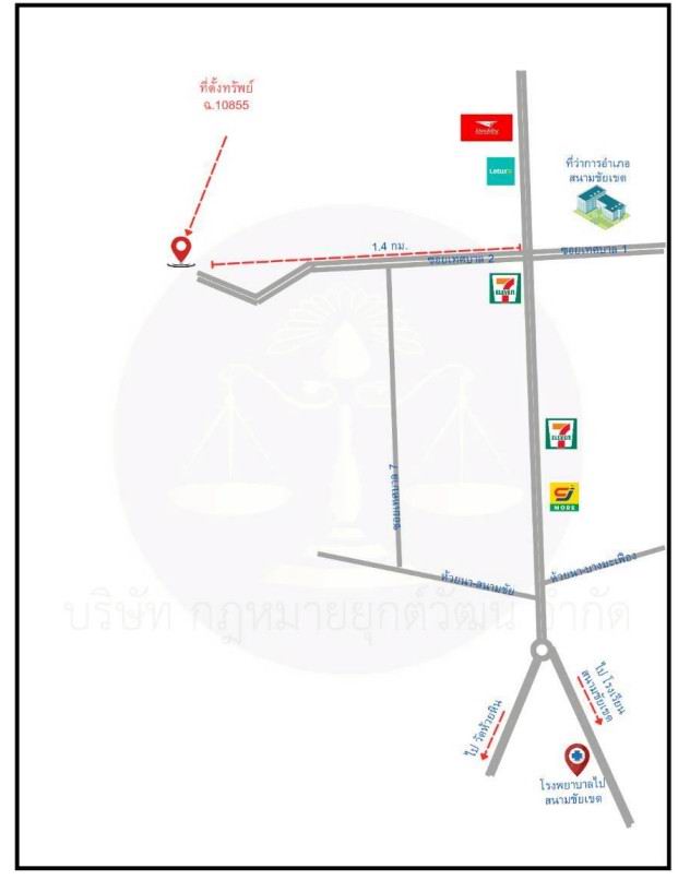แผนที่ประกอบทรัพย์ 2