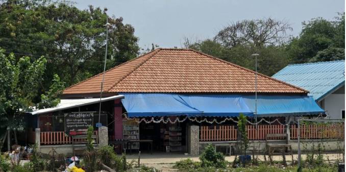 ขายทอดตลาด ที่ดินพร้อมสิ่งปลูกสร้าง ต.หัวสำโรง อ.แปลงยาว จ.ฉะเชิงเทรา