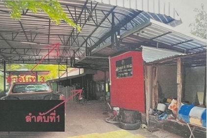 ขายทอดตลาด ที่ดินพร้อมสิ่งปลูกสร้าง ต.ย่านรี อ.กบินทร์บุรี จ.ปราจีนบุรี