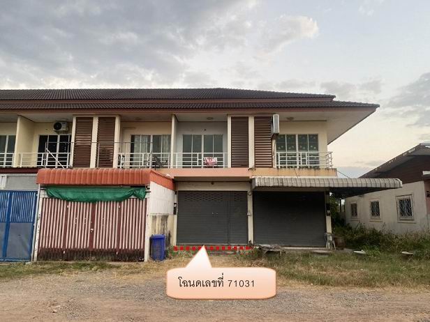 ขายทอดตลาด ที่ดินพร้อมสิ่งปลูกสร้าง ต.กบินทร์ อ.กบินทร์บุรี จ.ปราจีนบุรี