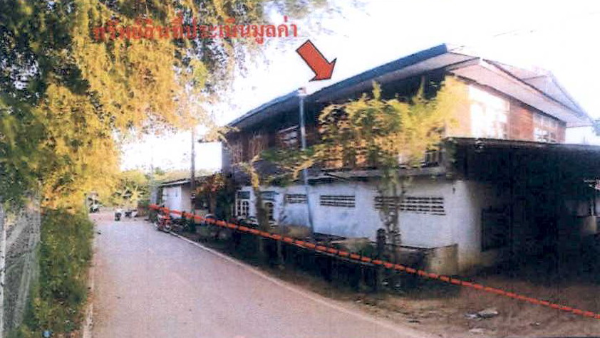 ขายทอดตลาด ที่ดินพร้อมสิ่งปลูกสร้าง ต.ห้วยยาง อ.คอนสาร จ.ชัยภูมิ