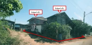 รูปทรัพย์ 6