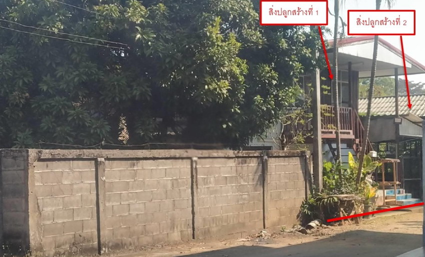 ขายทอดตลาด ที่ดินพร้อมสิ่งปลูกสร้าง ต.แม่ยาว อ.เมืองเชียงราย จ.เชียงราย