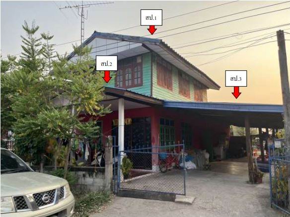 ขายทอดตลาด ที่ดินพร้อมสิ่งปลูกสร้าง ต.บ้านดอน อ.ภูเขียว จ.ชัยภูมิ