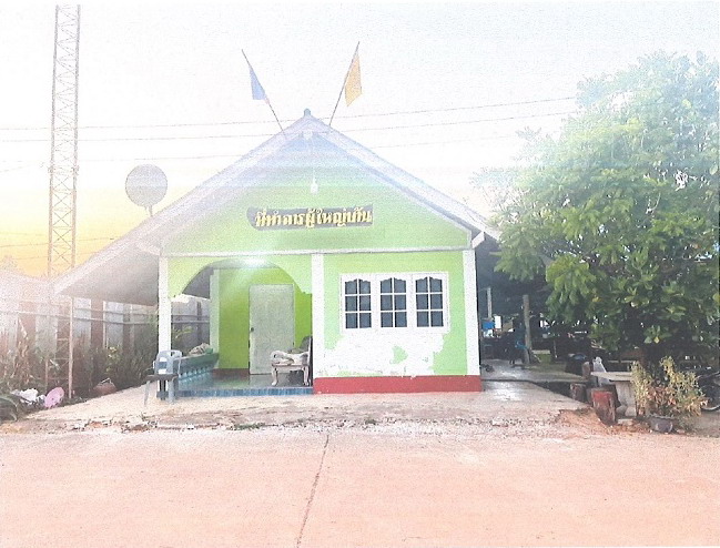 ขายทอดตลาด ที่ดินพร้อมสิ่งปลูกสร้าง ต.นาดี อ.นาดี จ.ปราจีนบุรี