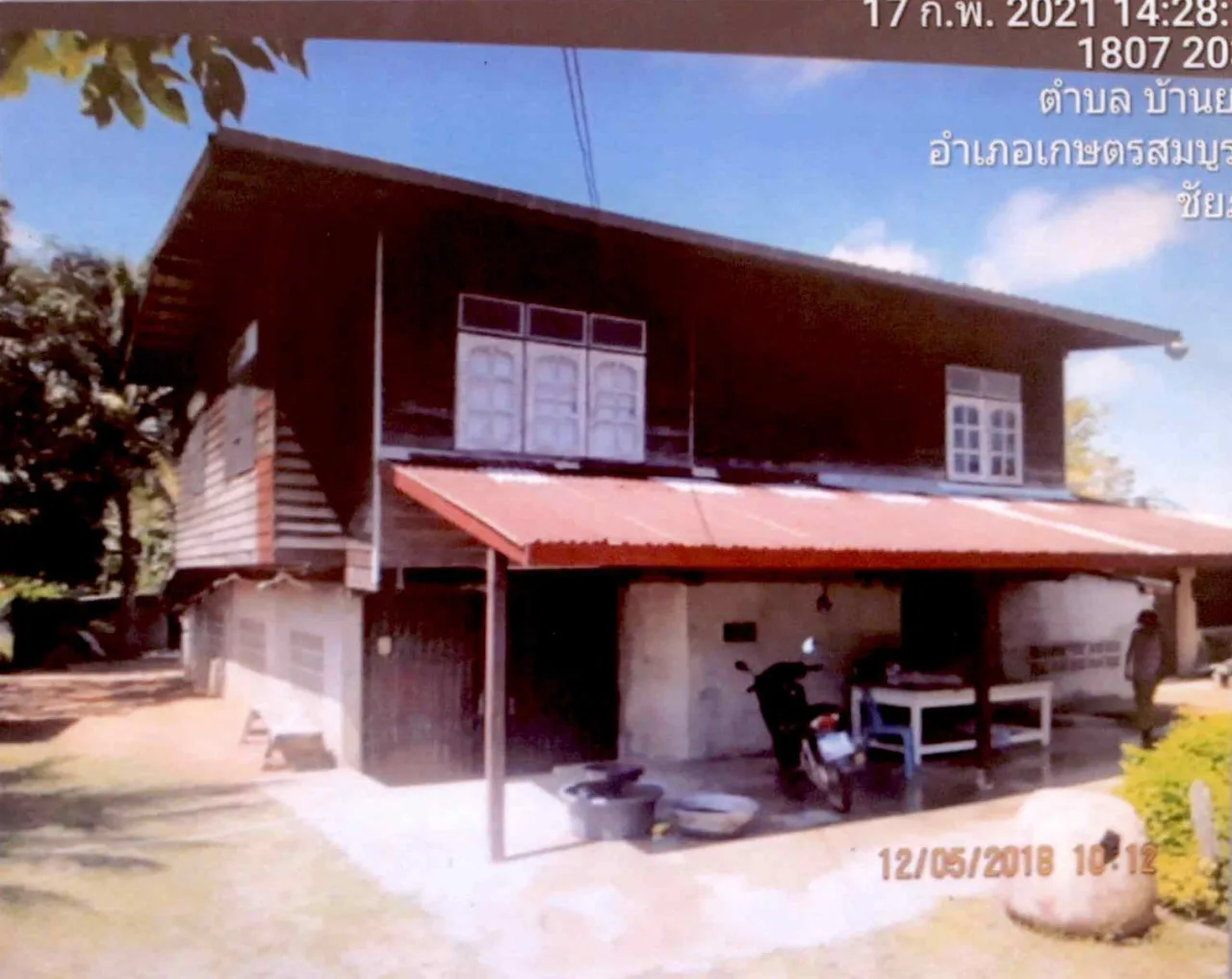 ขายทอดตลาด ที่ดินพร้อมสิ่งปลูกสร้าง ต.โนนกอก อ.เกษตรสมบูรณ์ จ.ชัยภูมิ