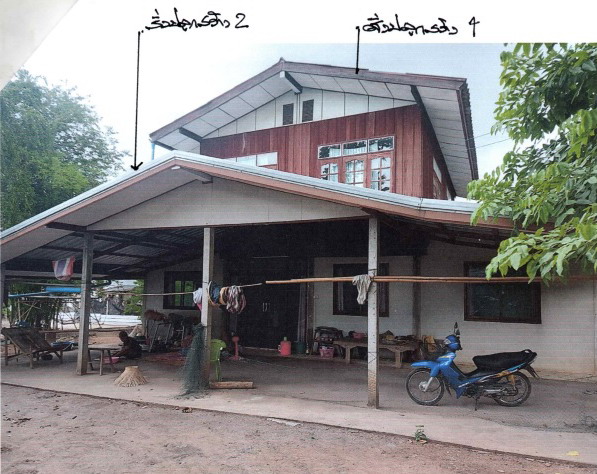 ขายทอดตลาด ที่ดินพร้อมสิ่งปลูกสร้าง ต.หนองคอนไทย อ.ภูเขียว จ.ชัยภูมิ
