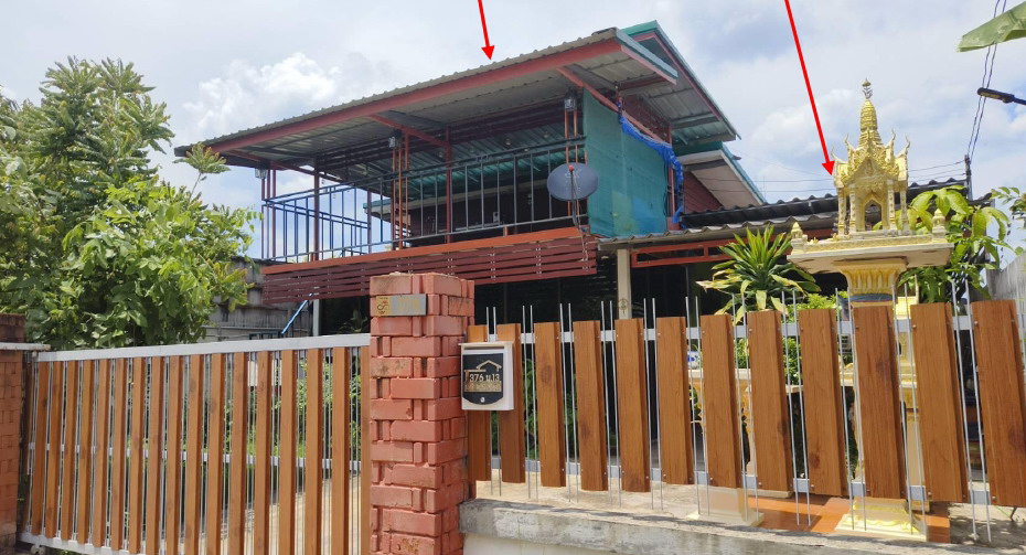 ขายทอดตลาด ที่ดินพร้อมสิ่งปลูกสร้าง ต.นาดี อ.นาดี จ.ปราจีนบุรี