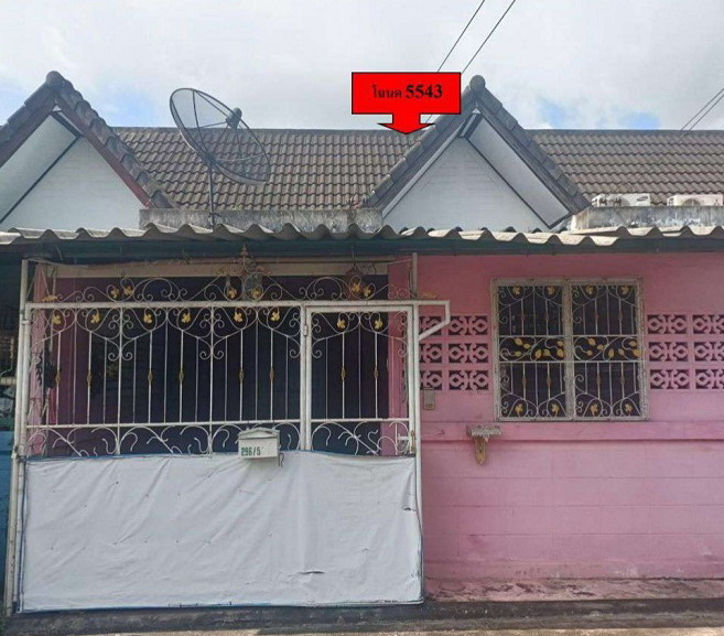 ขายทอดตลาด ที่ดินพร้อมสิ่งปลูกสร้าง ต.นาดี อ.นาดี จ.ปราจีนบุรี